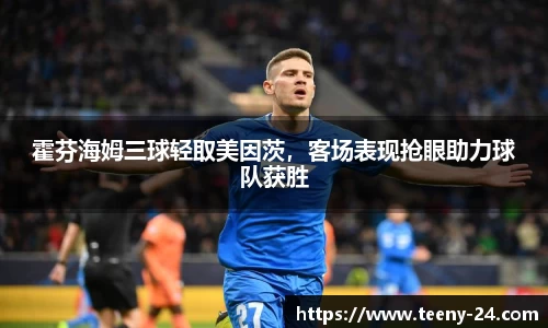 bwin必赢官方网站