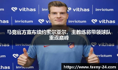 bwin必赢官方网站