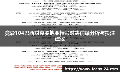 bwin必赢官方网站