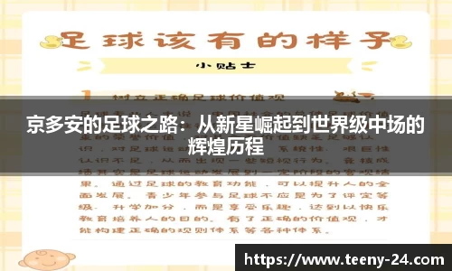 bwin必赢官方网站