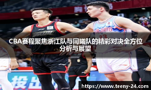 bwin必赢官方网站