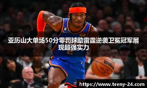 bwin必赢官方网站