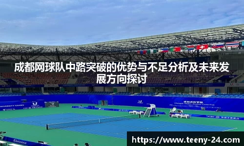 bwin必赢官方网站