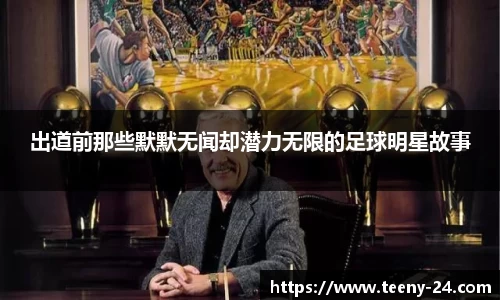 bwin必赢官方网站