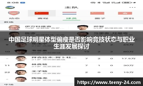 bwin必赢官网